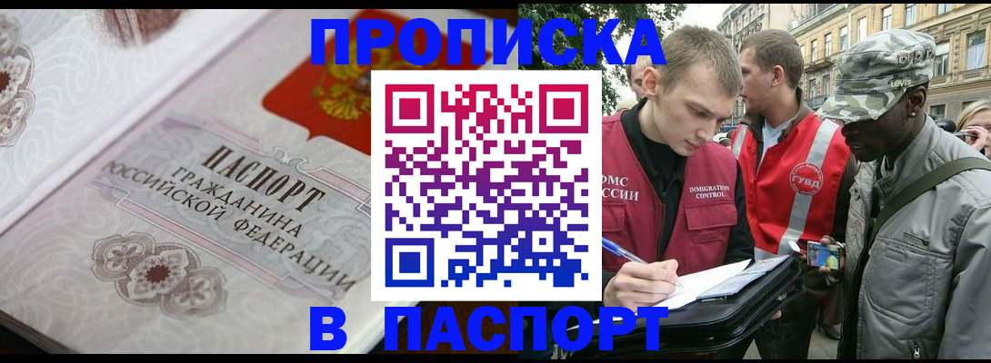 регистрация для дет. сада в Далматово